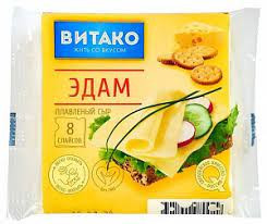 Плавленный сыр Витако Эдам 130 гр