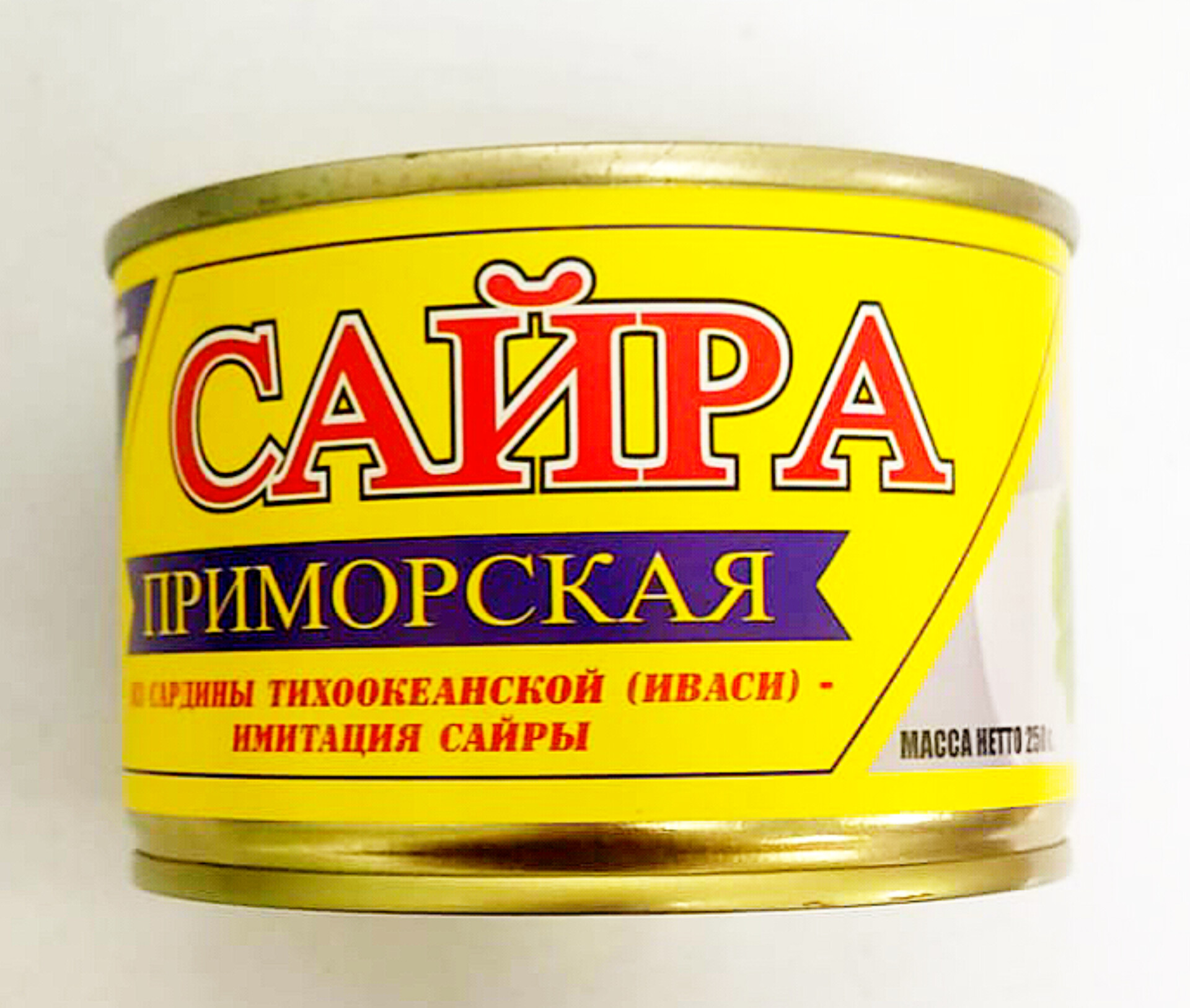 Сайра Приморская 250 гр