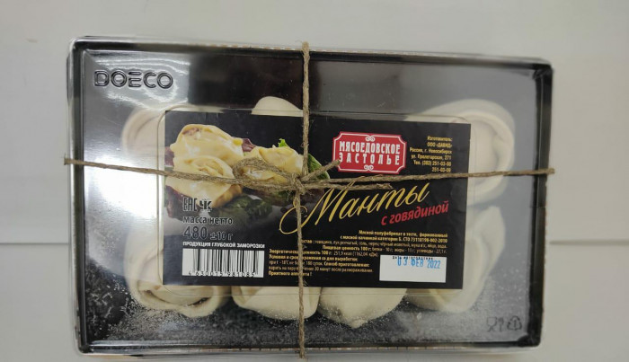 Манты с говядиной/Мясоедовское Застолье 480 гр