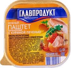 Паштет печеночный 95 г/Главпродукт