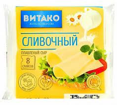 Плавленный сыр Витако сливочный 130 гр