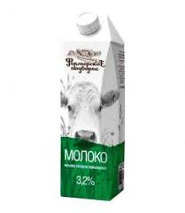 Молоко ФП 3,2%