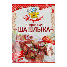 Приправа для шашлыка