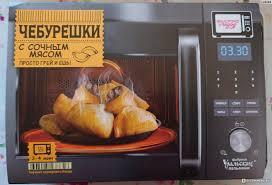 Чебурешки с сочным мясом