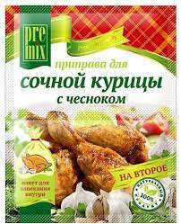 Приправа для сочной курицы с чесноком 30 гр