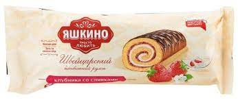 Рулет клубника со сливками/Яшкино 200 г